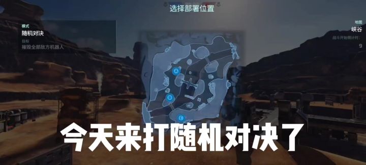 今天份的单挑战 cr:山药可以吃截图