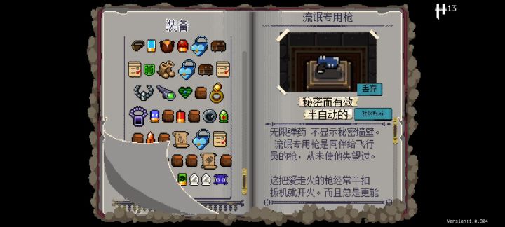 爽截图