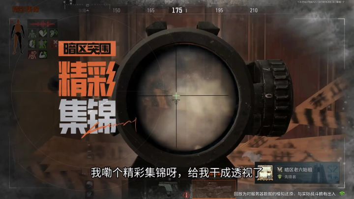 这是什么门呀？还有禁止入内的封条截图