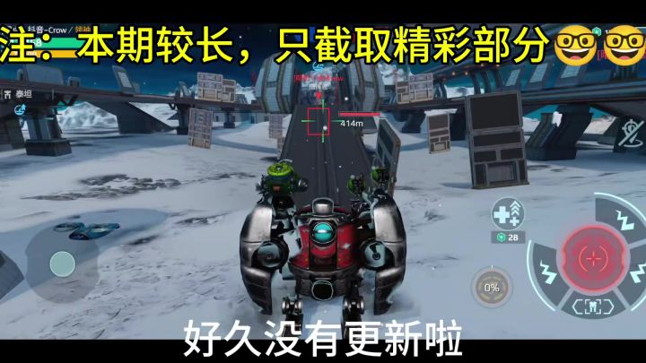 和天狼星单挑 cr：Crow(乌鸦)截图