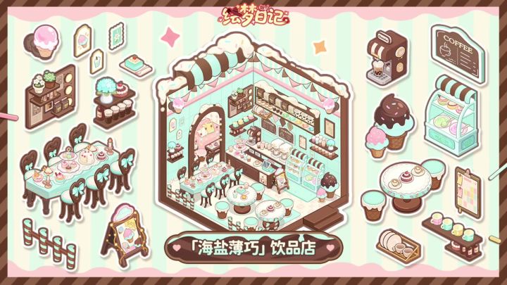 假日碎片❄️❄️❄️🍬🍬🍬🌌🌌🌌🥓🥩🍗🍗🍖🥙🥙🥙🍜🍝🍝🍟🥘🍕🍕🥪🍕🍕🍕🍕🥙🍘🍨🍨🍧🍧🍧🍡🍢🍡🍧🍧🍨🍨🍧🍧🍧🍭🍭截图