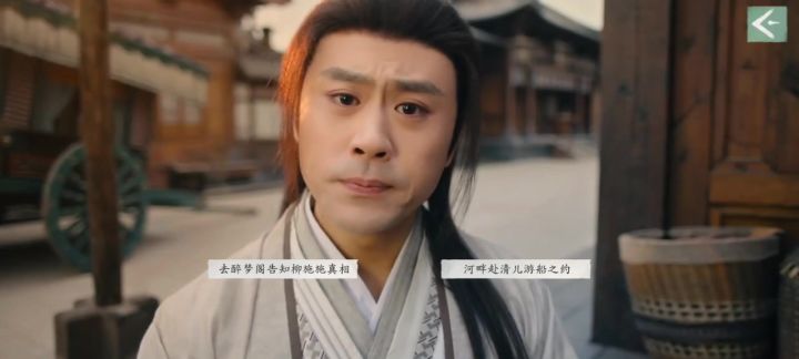 柳施施和阿宁截图