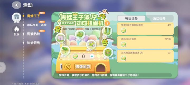 这怎么玩啊 动物怎么一直饱着 怎么玩啊真服了截图