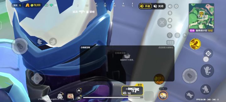 两天遇见两个bug截图