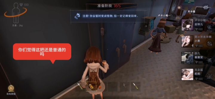 天下第一大剑截图