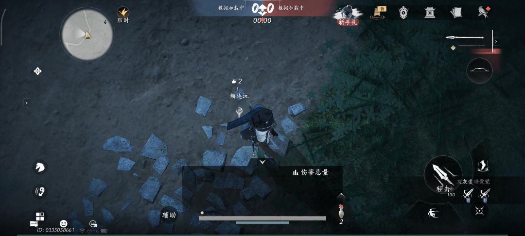 video-5093894