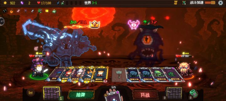 bug什么时候修复？截图