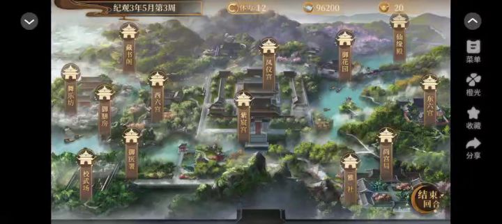 安利给大家橙光作品你，皇后，打钱7.19截图
