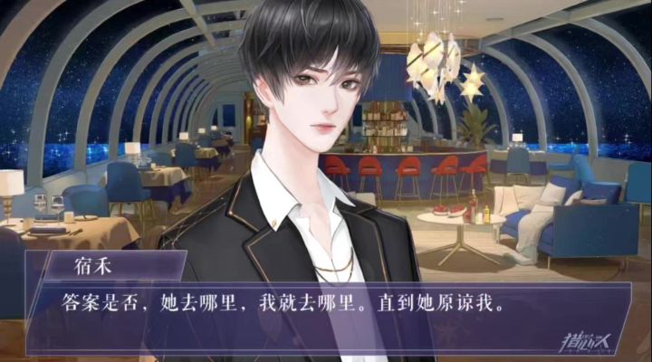 猎心人截图