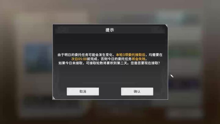 666截图