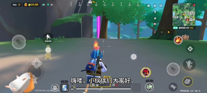 摸金游戏选香肠派对就对了截图