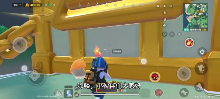 三角宝箱真的顶，大金出的可真多截图