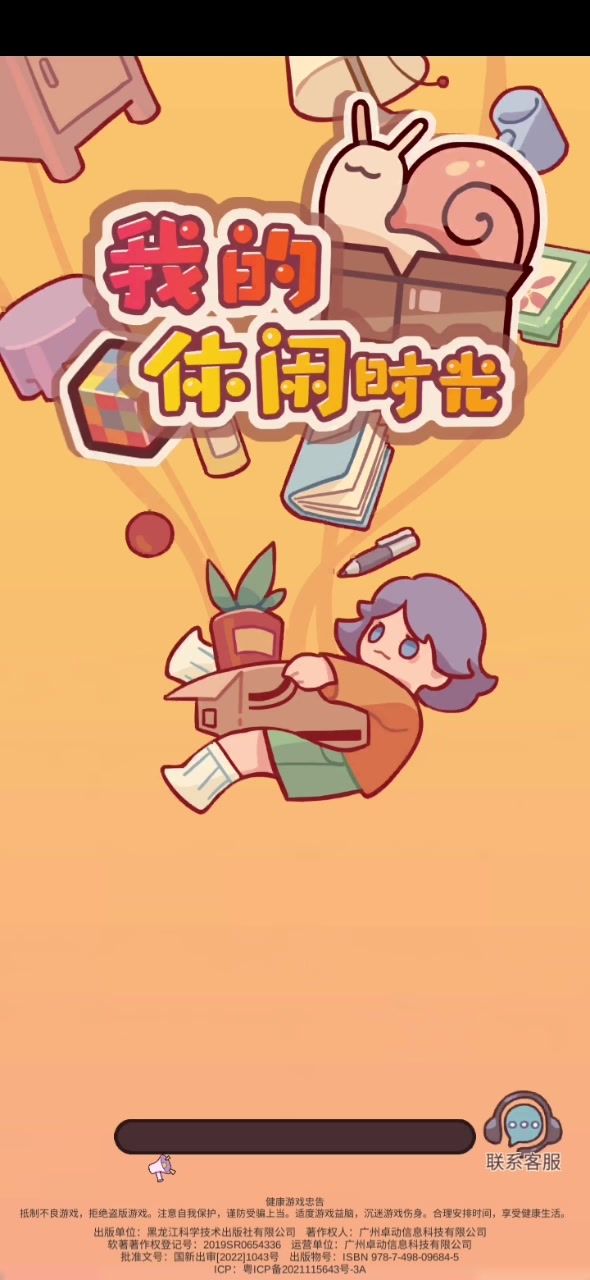 不解释一下吗？官方截图