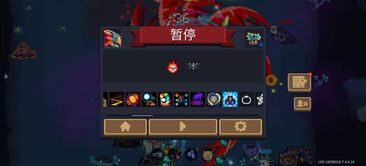 迷迭岛这个天赋太爽了截图