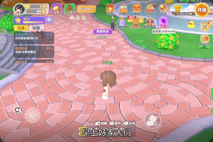 解答一下新庄园 新手还不清楚的一些问题截图