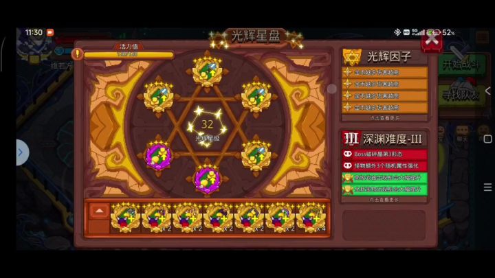 摇滚最燃爆的一集截图