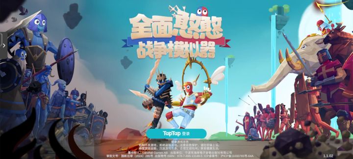 啥情况截图