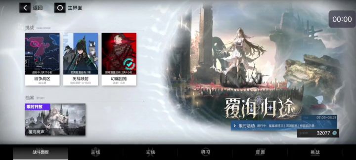给新玩家看看23黑岩射手和死亡主宰的战斗截图