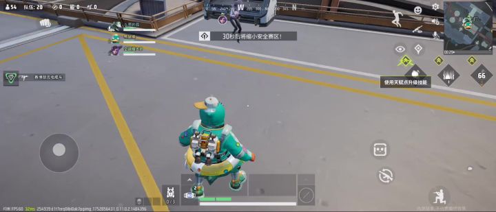 鸭鸭很可爱截图