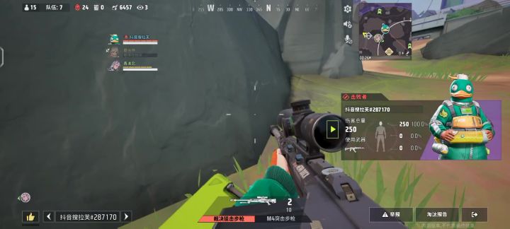 遇到瓜了截图