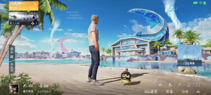 什么意思？骗人的吧截图
