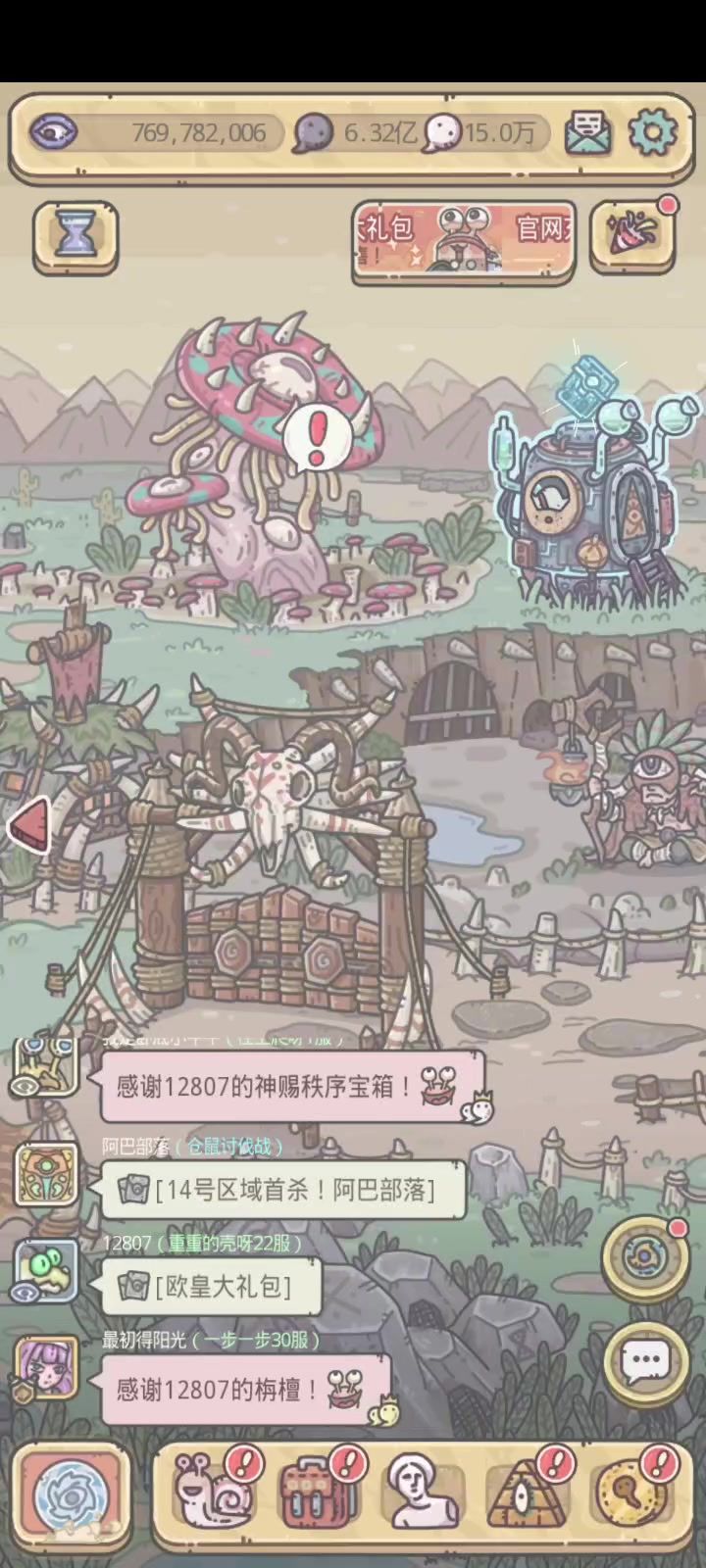 零氪源兽5崩坏18.4毕业+部落神力通关!截图