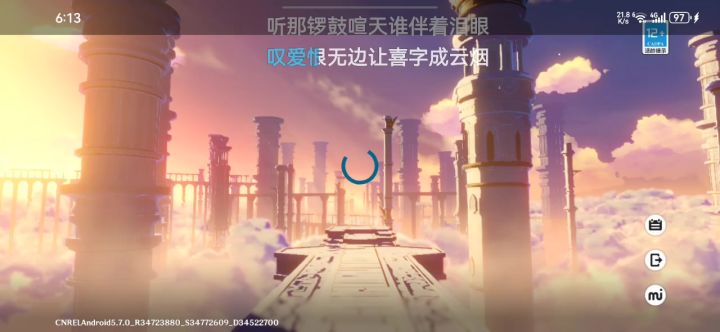 ？。？截图