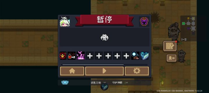 牢召的崛起截图