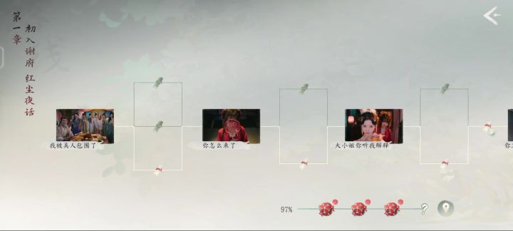 完蛋2截图