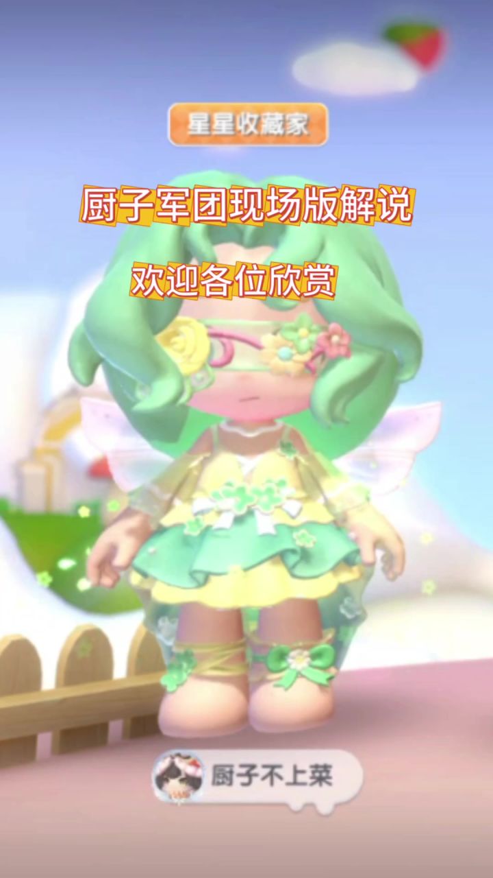 浑水摸鱼的阿渡截图