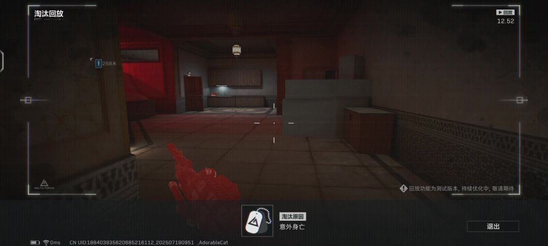 video-5094925
