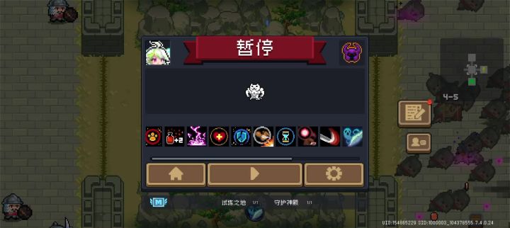 牢召的崛起2截图