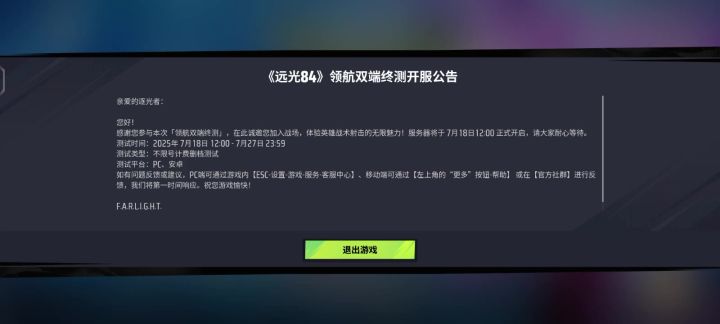 崩了吗?有意思截图