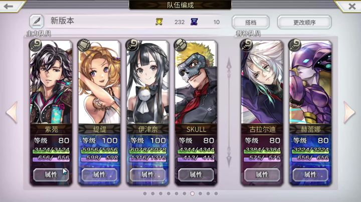 【伊津奈单推】简单的东西自己动手就好啦,伊津奈单c1t结篇塔🐖截图