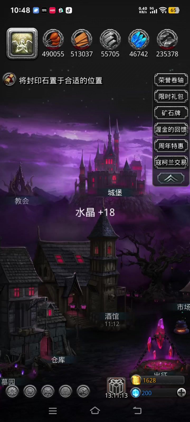 小氪1500左右,玩了半年的进度截图