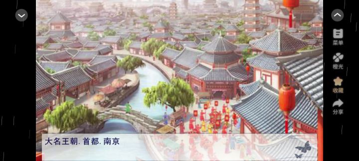真龙天女截图