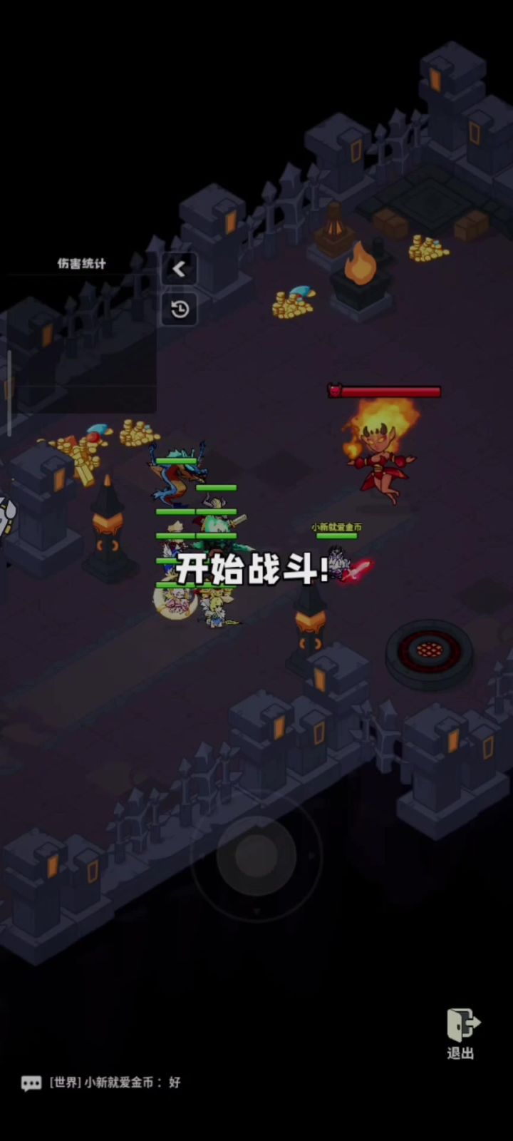 《童话大乱斗》精彩特效截图
