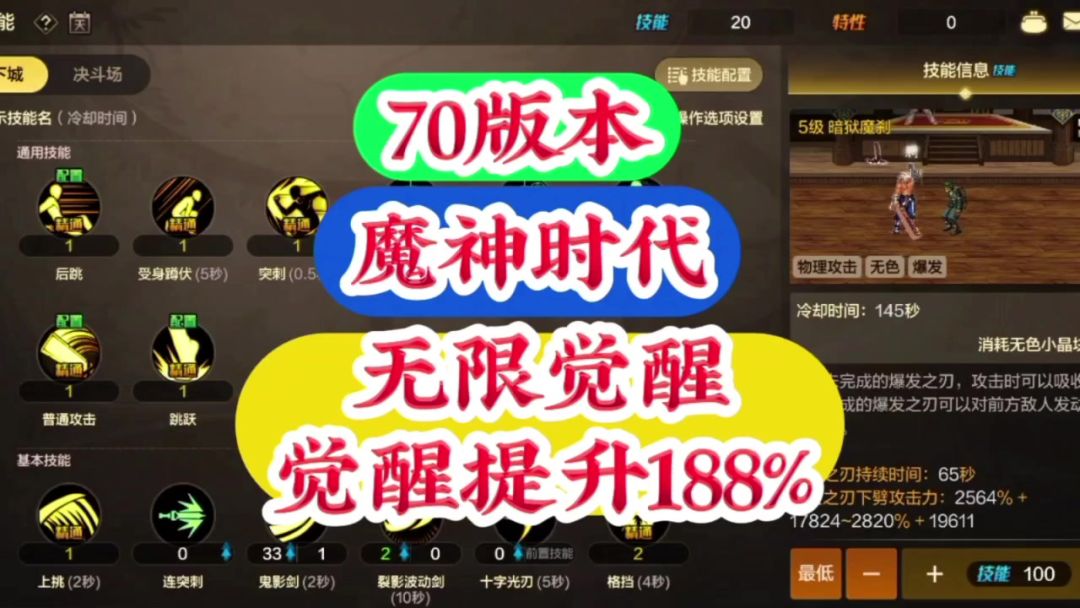 video-5095205