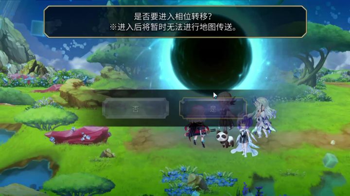 【氵】4带2稳定1分20秒速刷彩虹平原3倍经验master相位转移截图