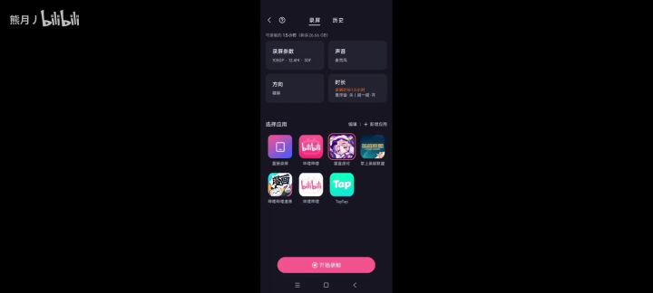 极难猫头鹰6000分攻略【熊月的盲盒派对情报局】截图