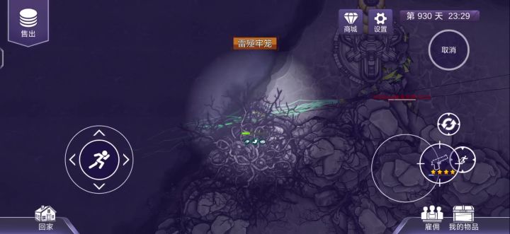 雷电逃课祭天套皇帝的新枪嘎嘎好用截图