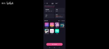 性价比最高的氪金策略分享！【熊月的盲盒派对情报局】