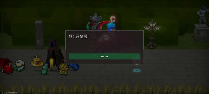“人”不可貌相啊喂截图
