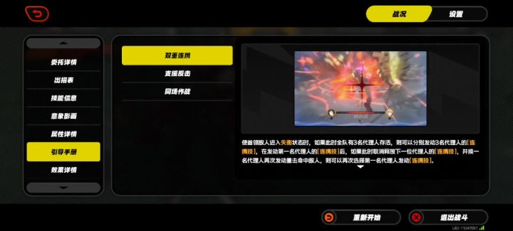 你能打过吗?截图
