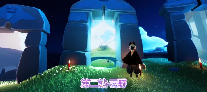 光遇旅游vlog截图
