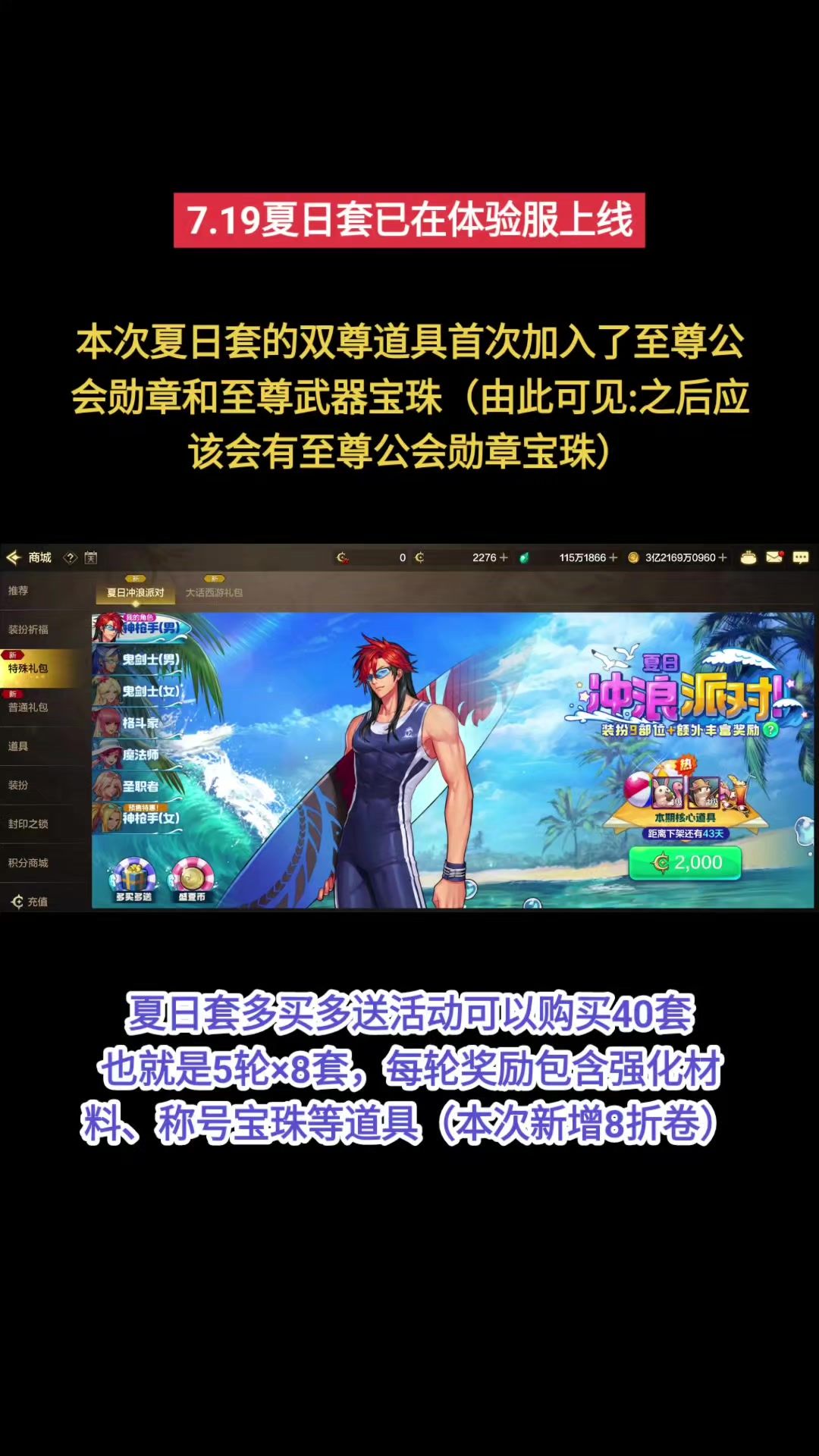 video-5095416