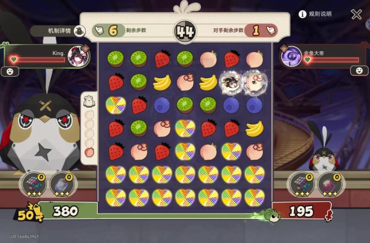 谁的一辈子无道具通关?截图