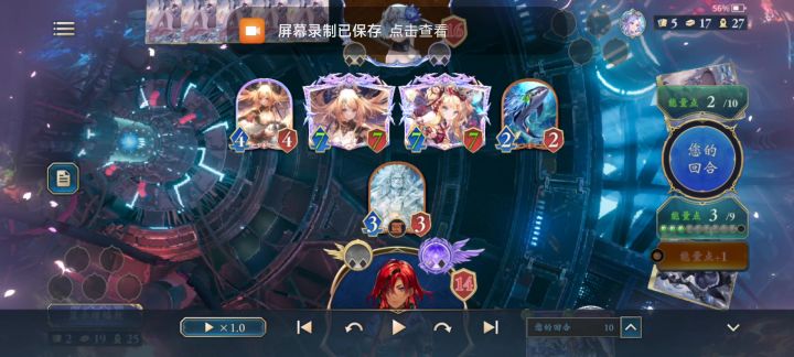 快斩杀的时候给我闪退了截图