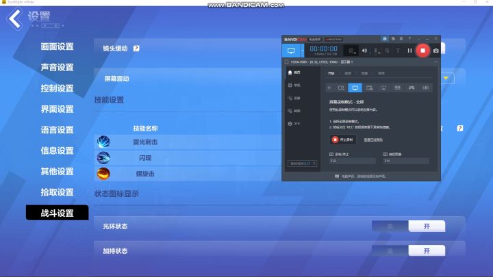 这个位移技能自动索敌的问题怎么解决?截图
