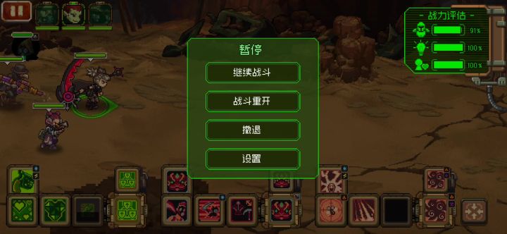 打卡狼人紧急任务截图